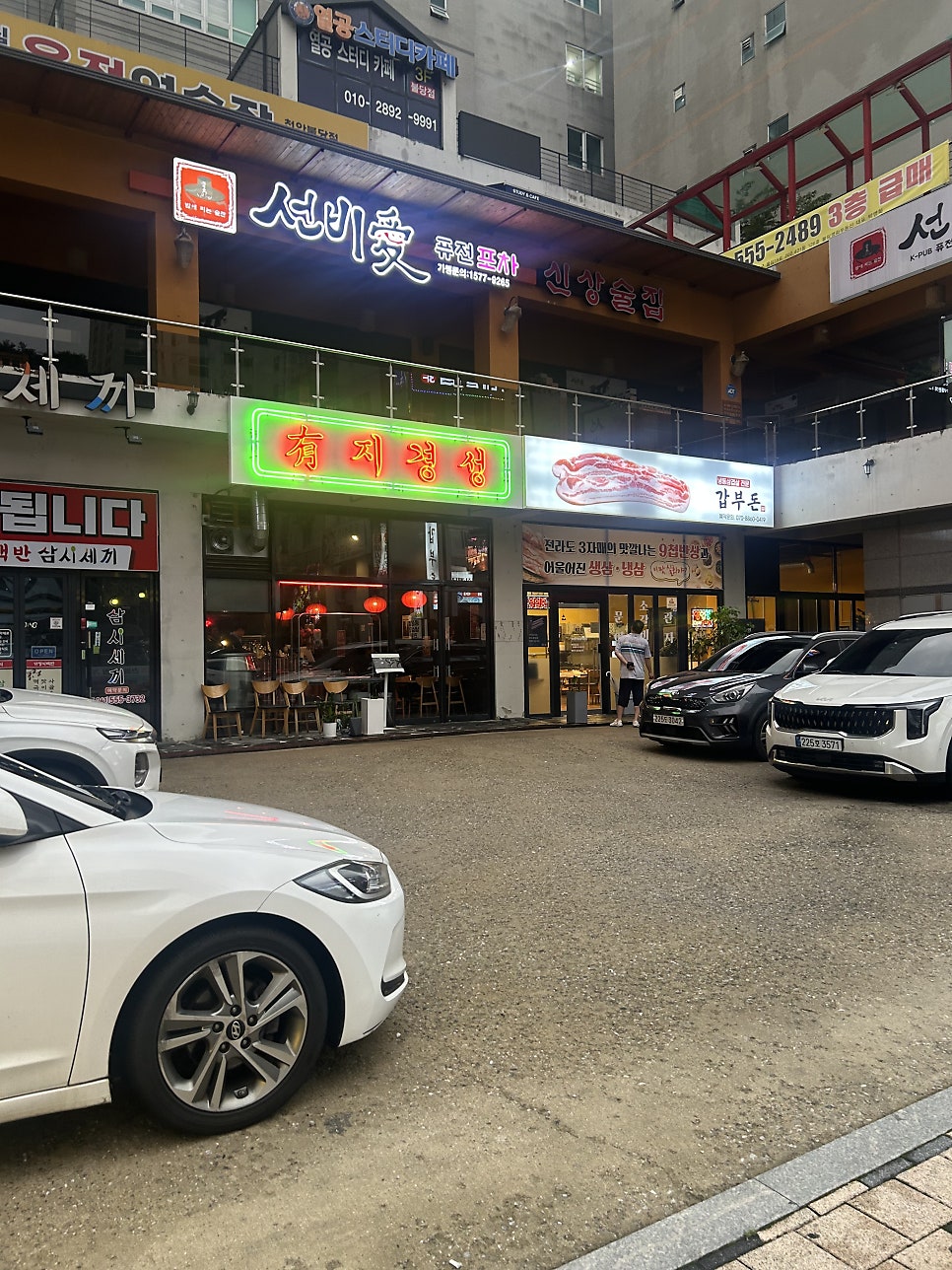 베이징 사진 3