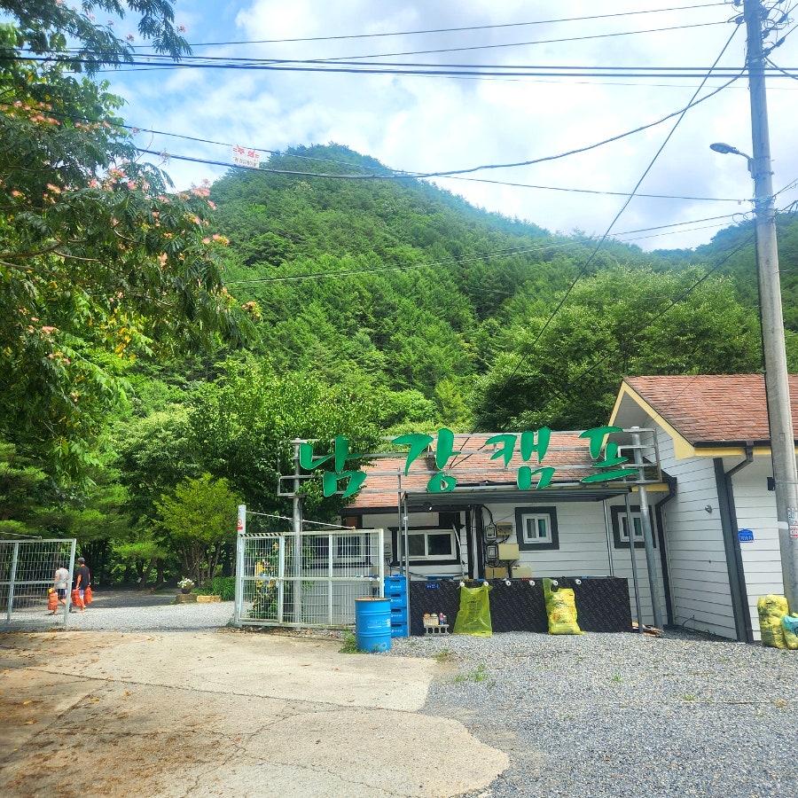 남강캠프 사진 6