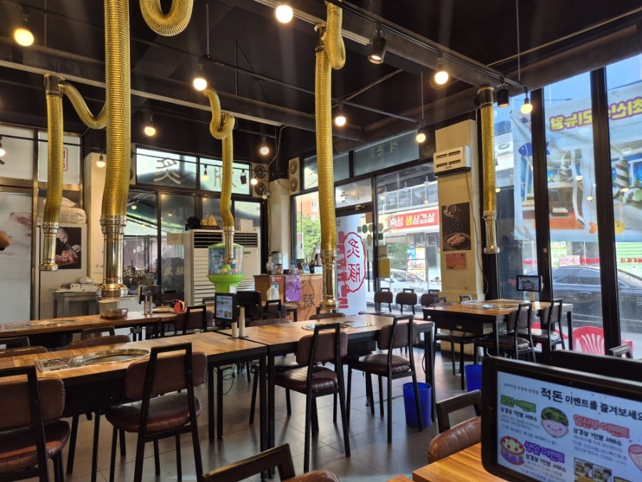 적돈 본점 사진 3