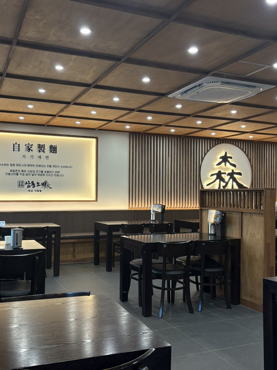 삼동소바 부산기장점 사진 3