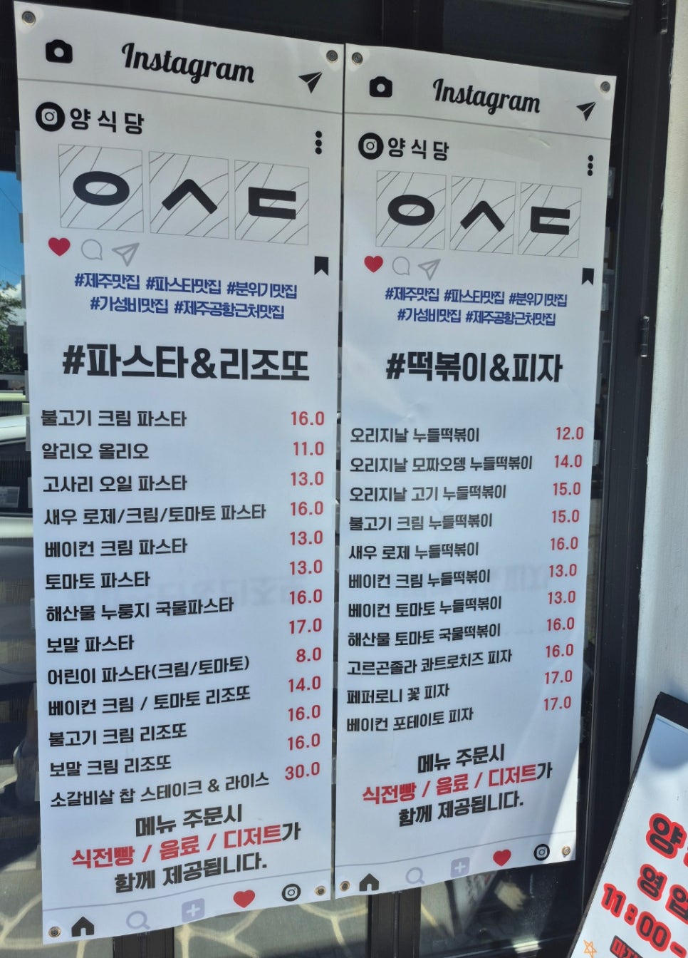 양식당 사진 3