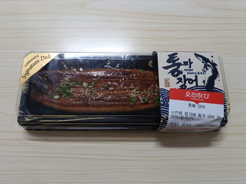 롯데마트 통큰데이 - 요리하다 통짜장어