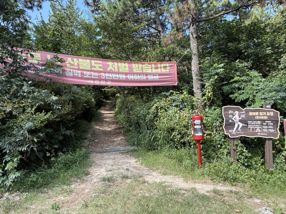송공산 사진 4