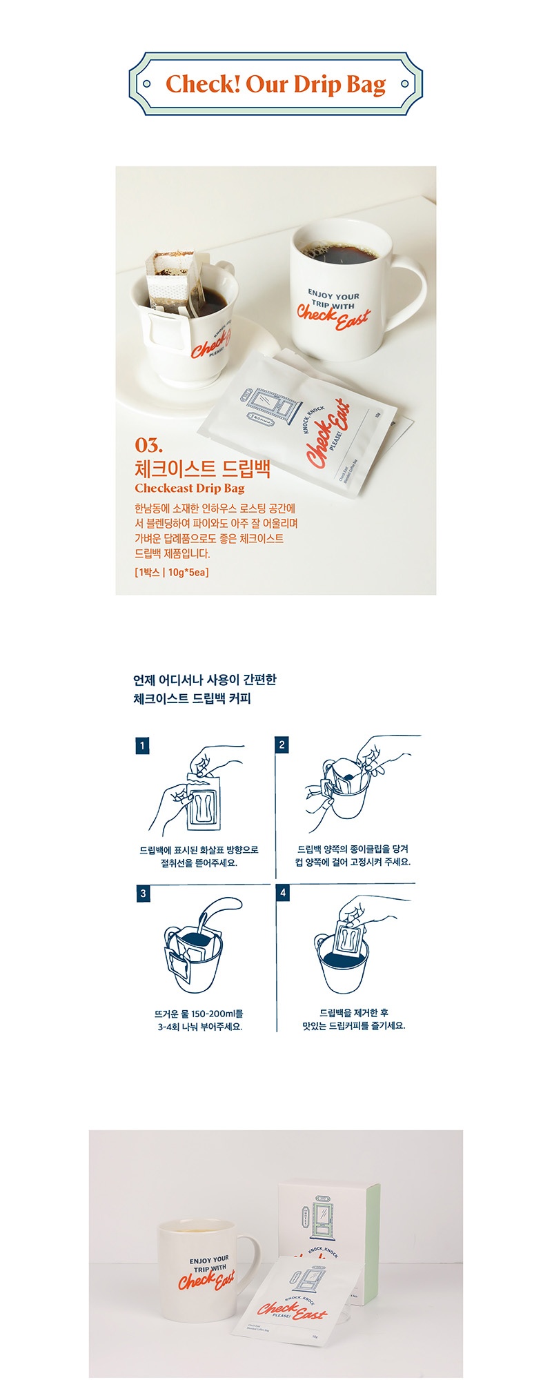 강릉카페 체크이스트 사진 4
