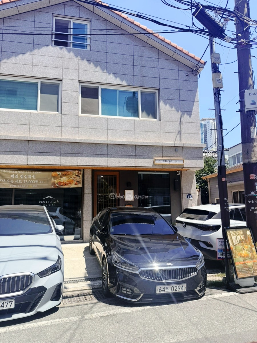 일식카츠전문점 오쿠라쇼 사진 2
