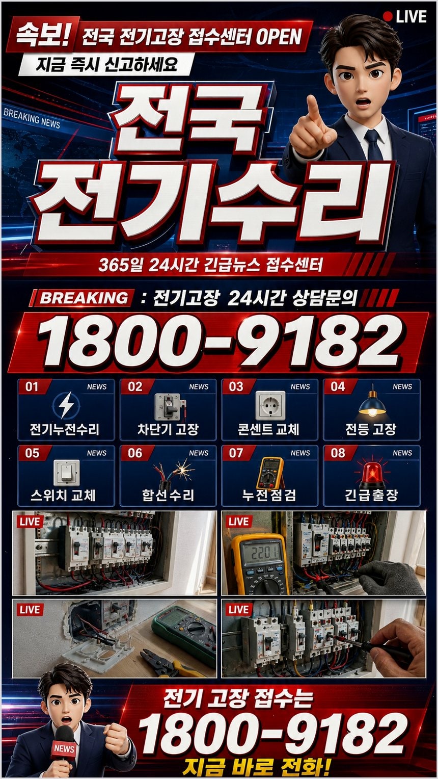 스위치 사진 2