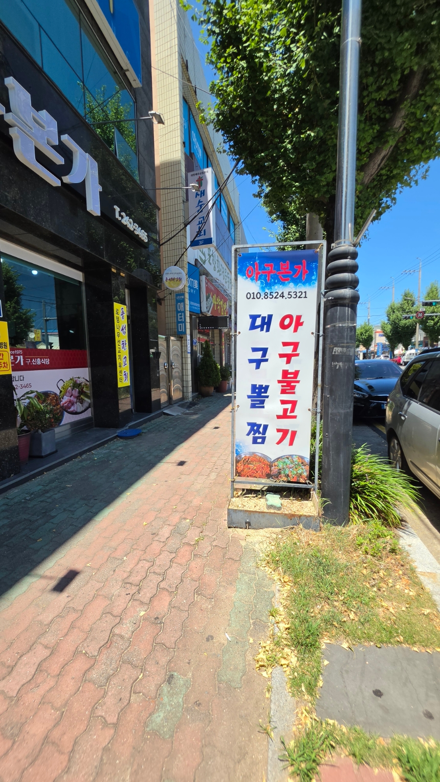 신흥식당 사진 3