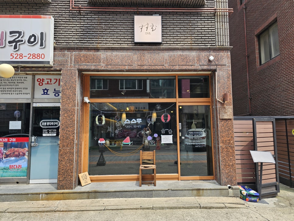 부평구청 사진 2