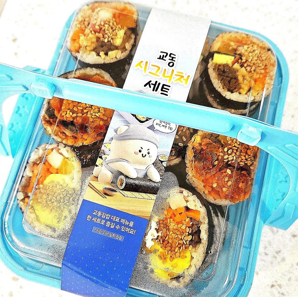 교동김밥 사진 1
