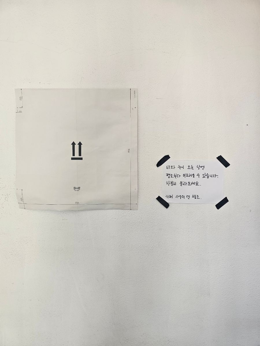 라우더댄밤즈 사진 2