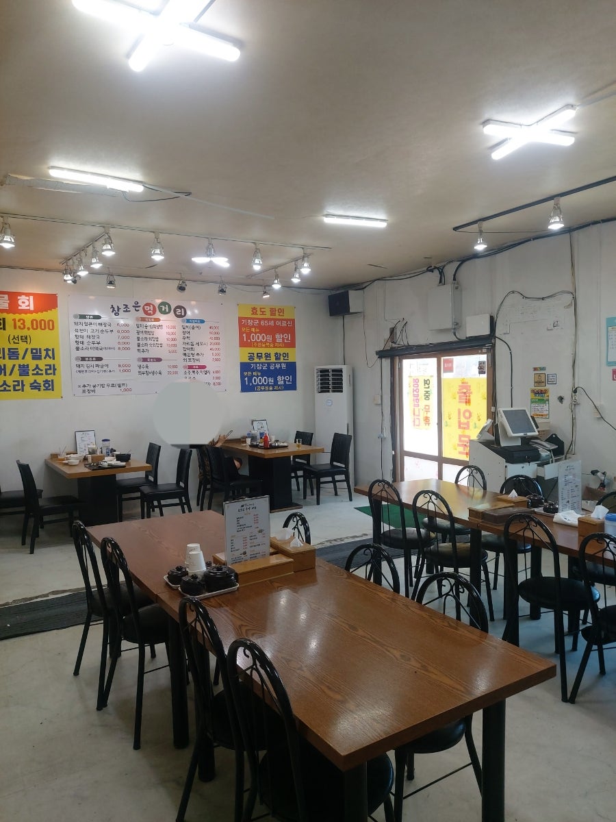 참조은돼지얼큰이해장국 사진 5