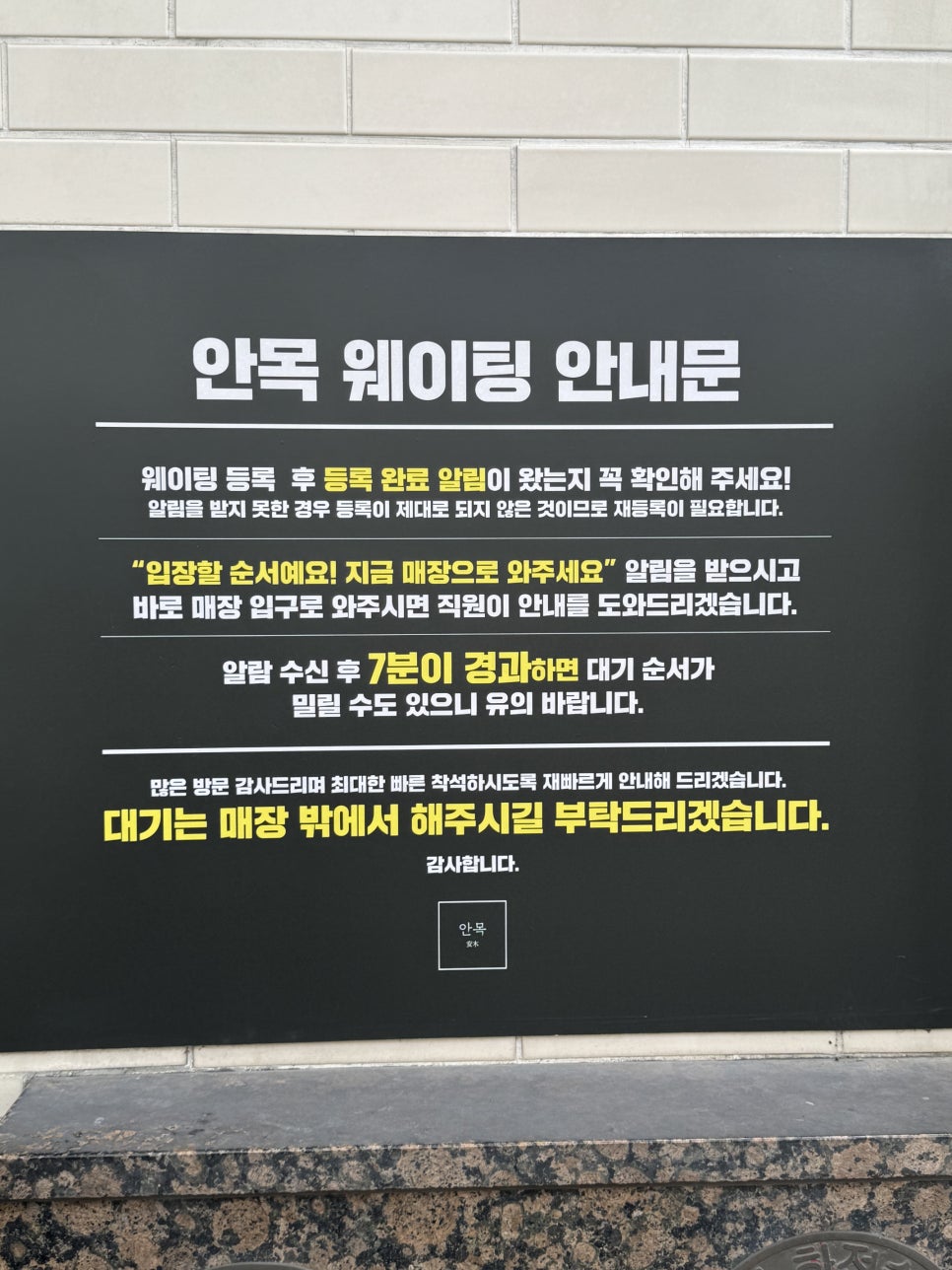 안목 사진 5