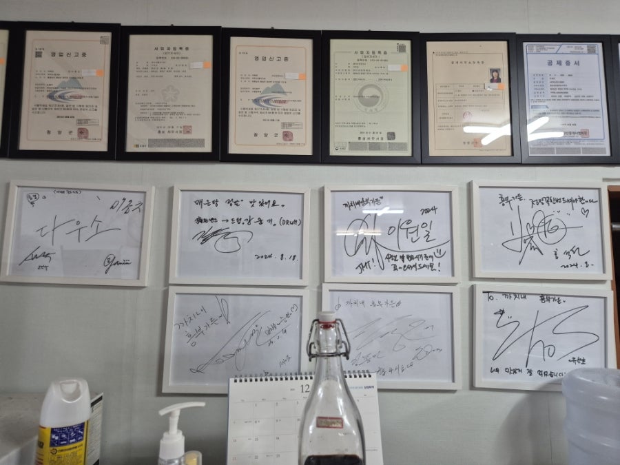 까치내흥부가든 사진 6