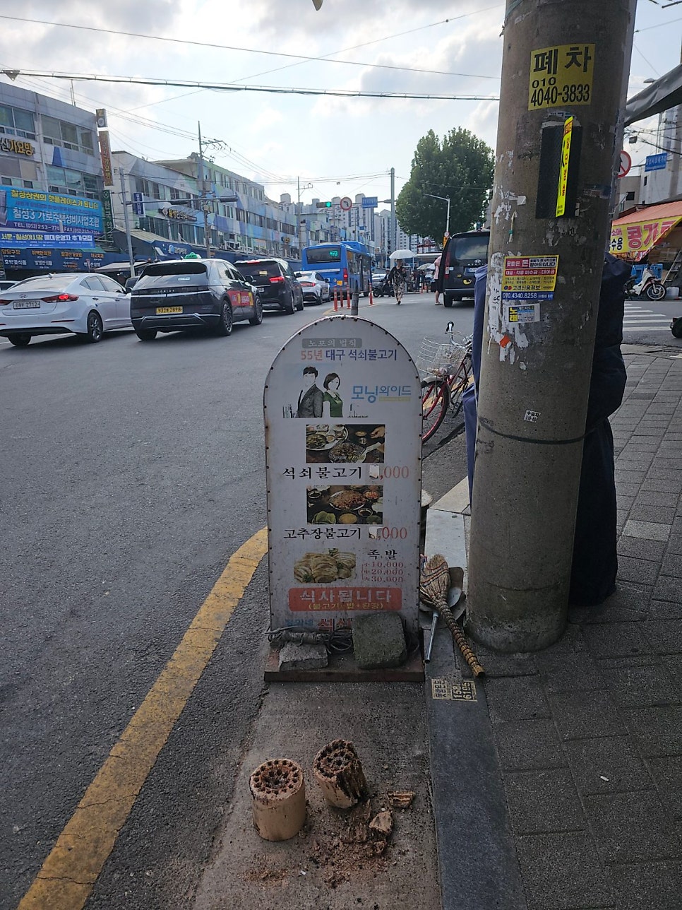 정화네하우스 사진 1