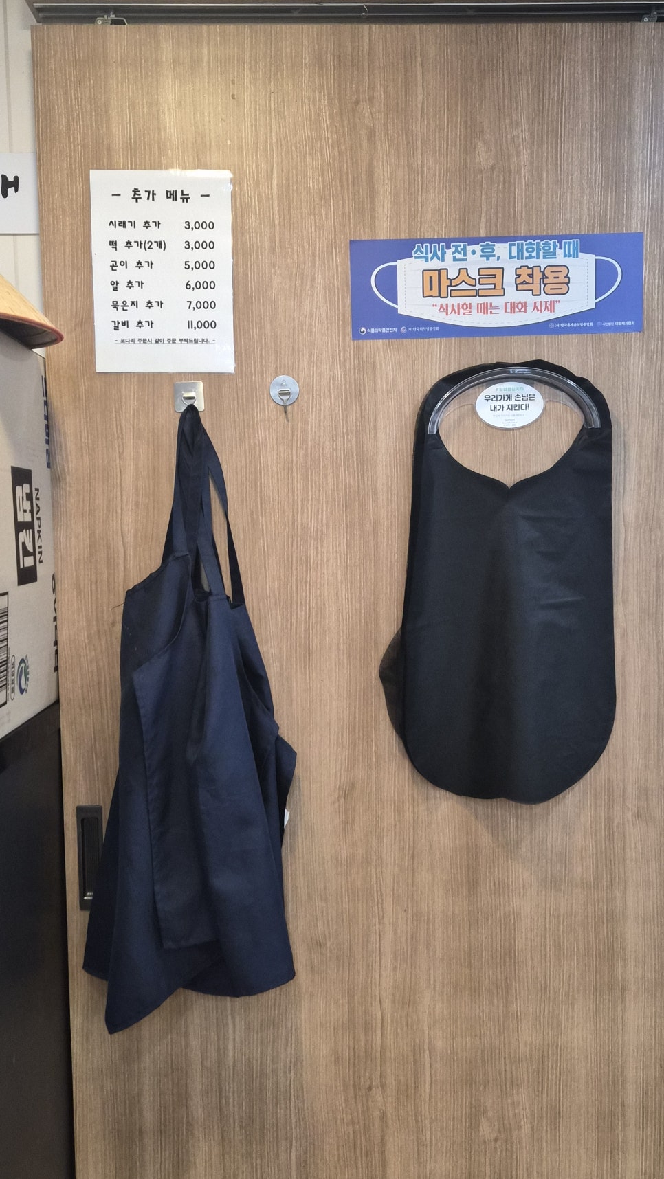 황금코다리 무안점 사진 6