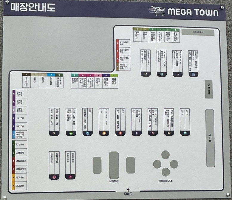 메가타운약국 송도점 사진 5
