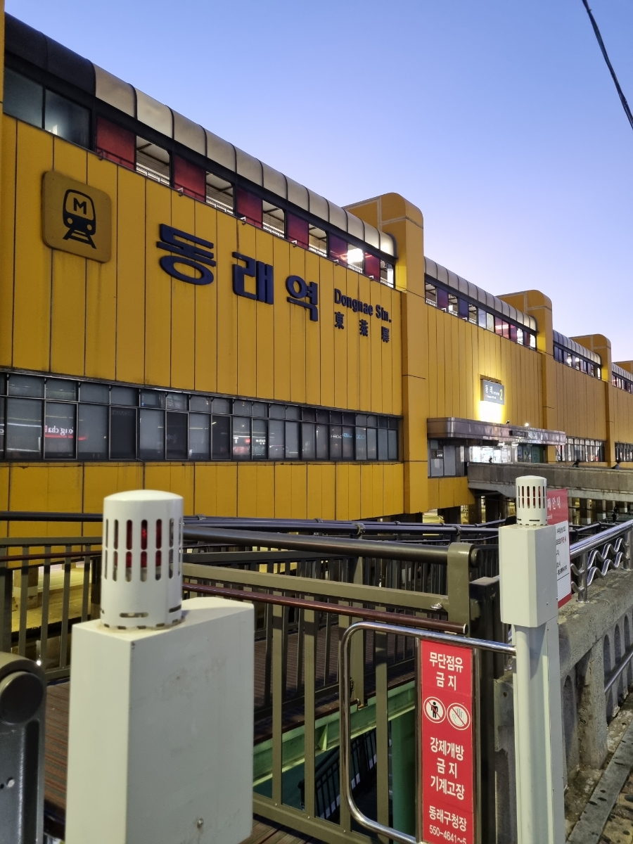 카츠 키읔치읓 사진 5