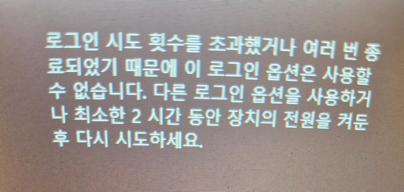LG 게이밍 노트북 기사회생기: 서비스센터 단종 판정 극복, 배터리 자가 교체 후기!
