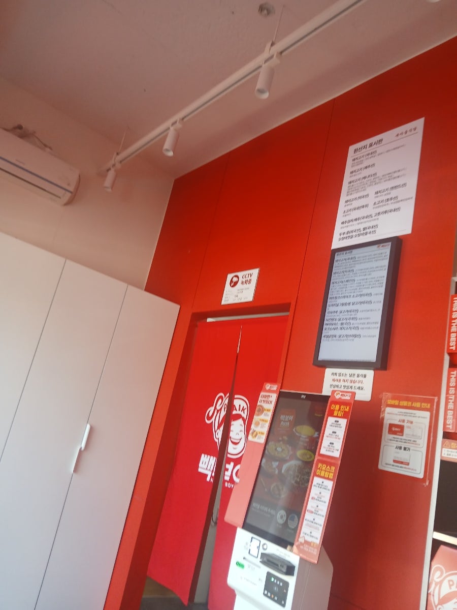 빽보이피자 부산화명점 사진 5