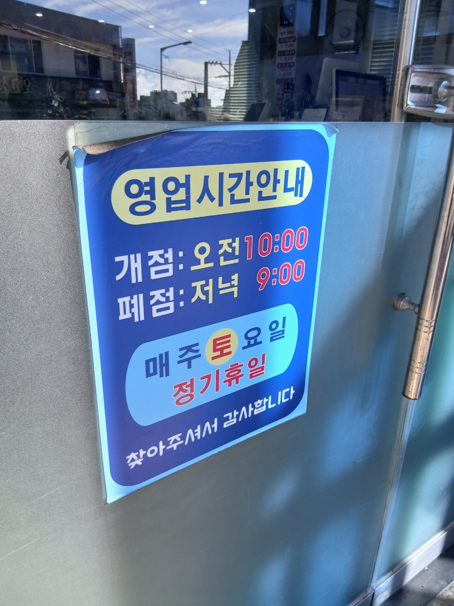 오현불백 사진 4