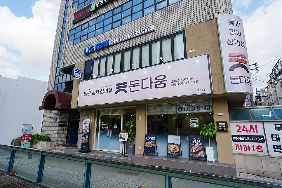 투움바 사진 3