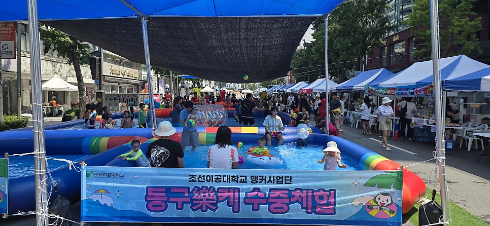 금남로차없는거리 사진 3