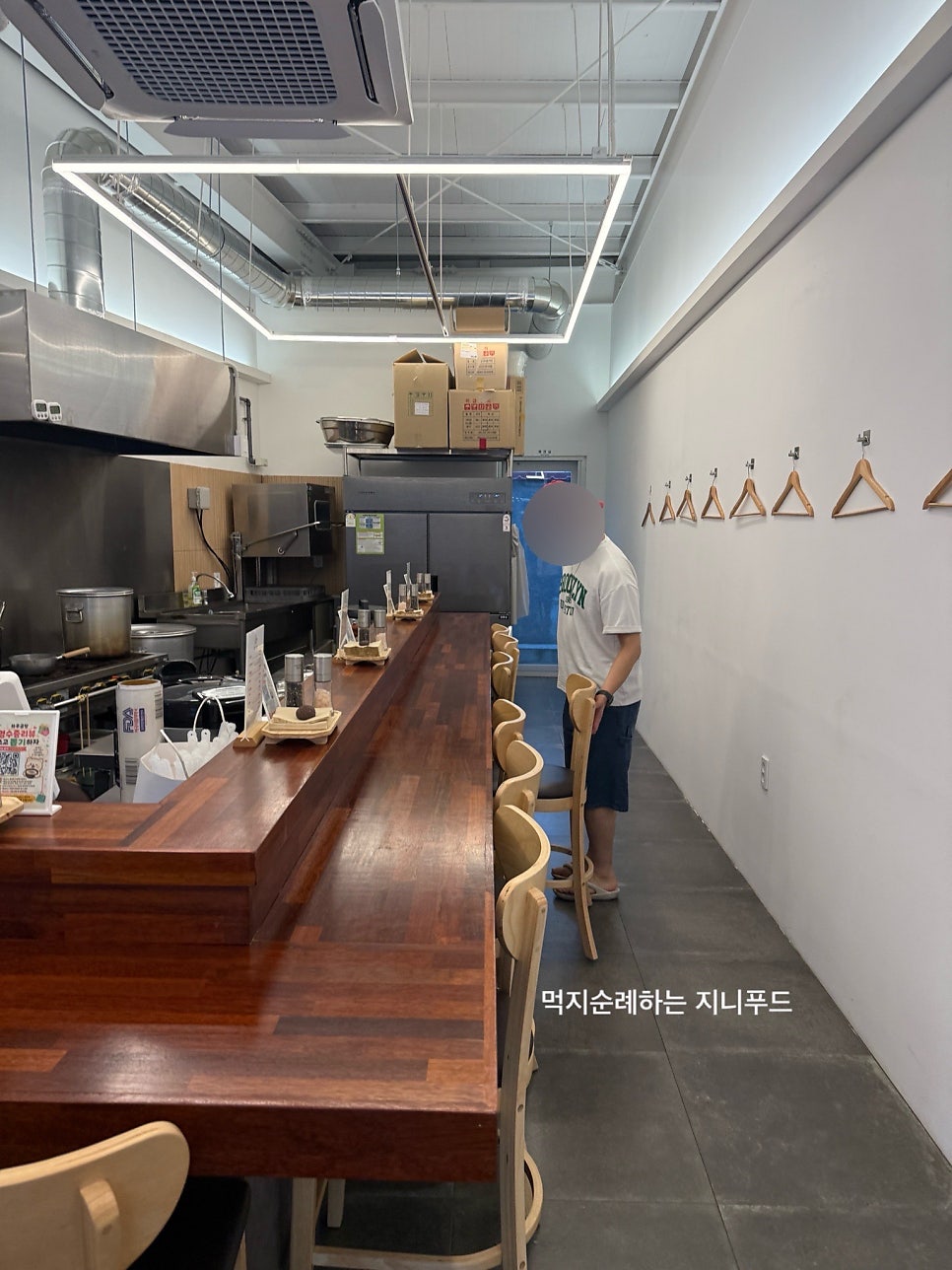 하루곰탕 사진 3