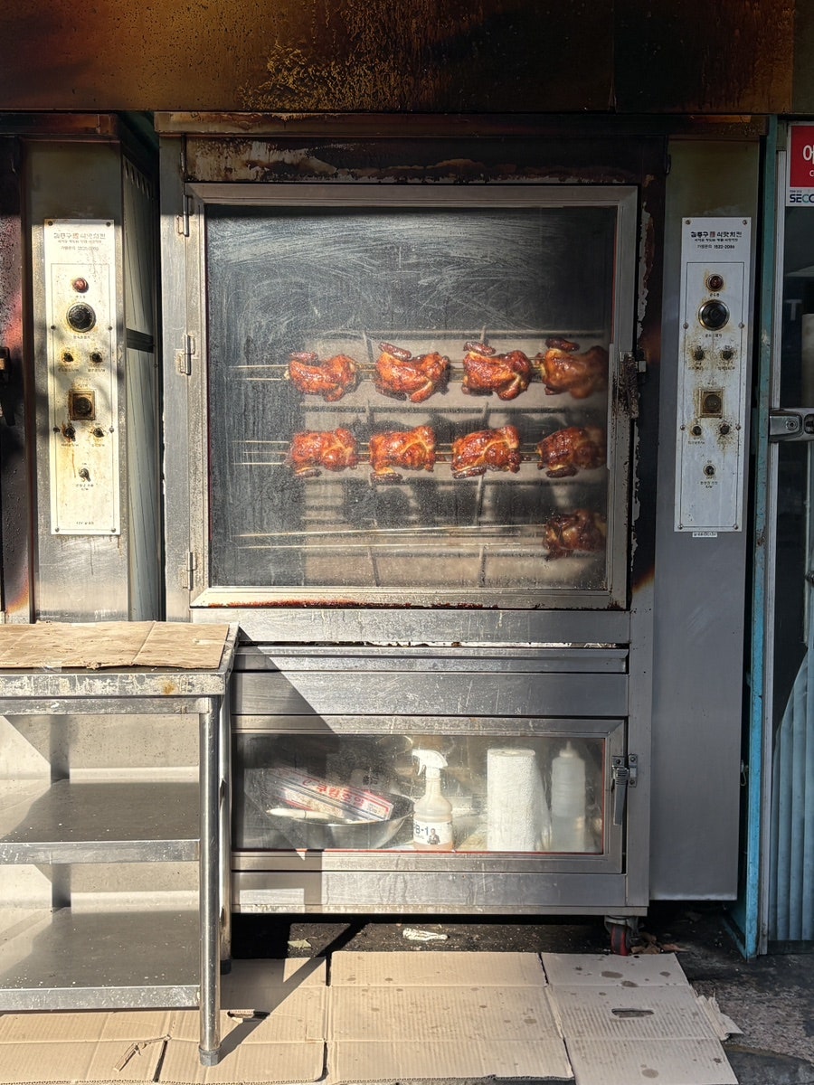 김종구식맛치킨 전기바베큐옛날통닭 사진 1