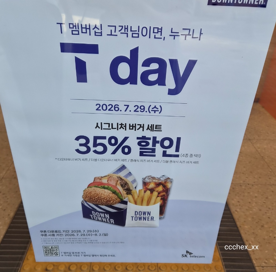 다운타우너 대구빌리브헤리티지 사진 4