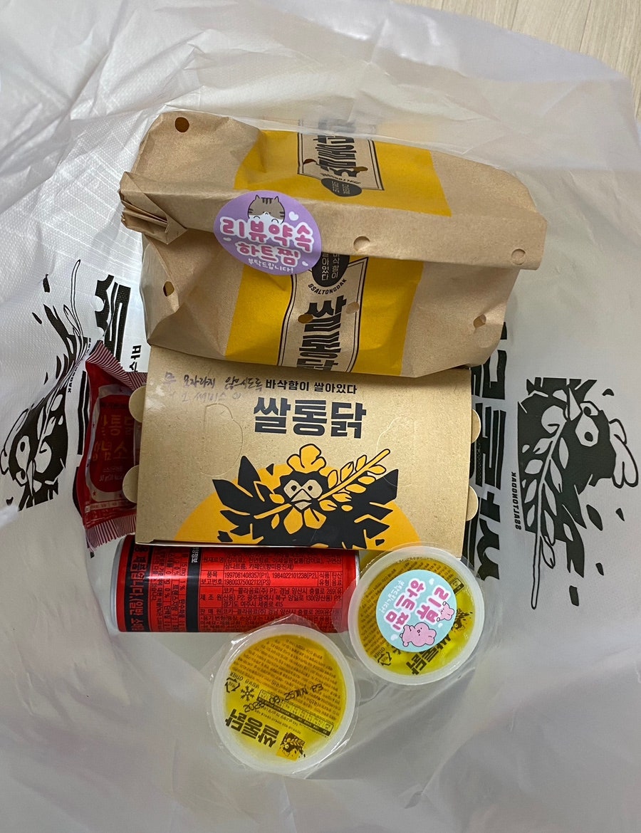 쌀통닭 울산호계점 사진 2