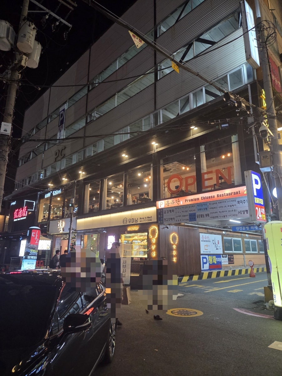 홍유단 사진 4