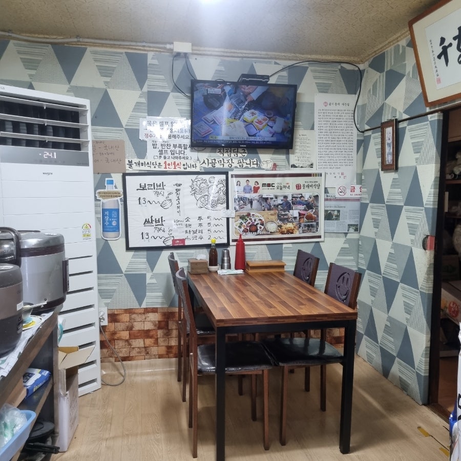 불개미식당 사진 2