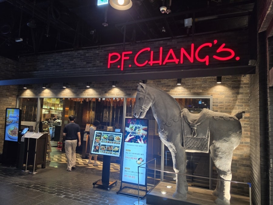 피에프창 신세계백화점 동대구점 사진 1