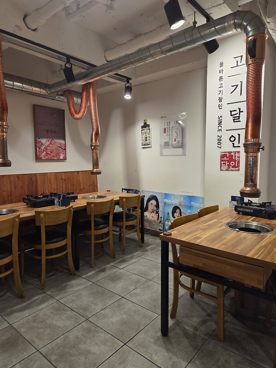 고기달인 사진 4
