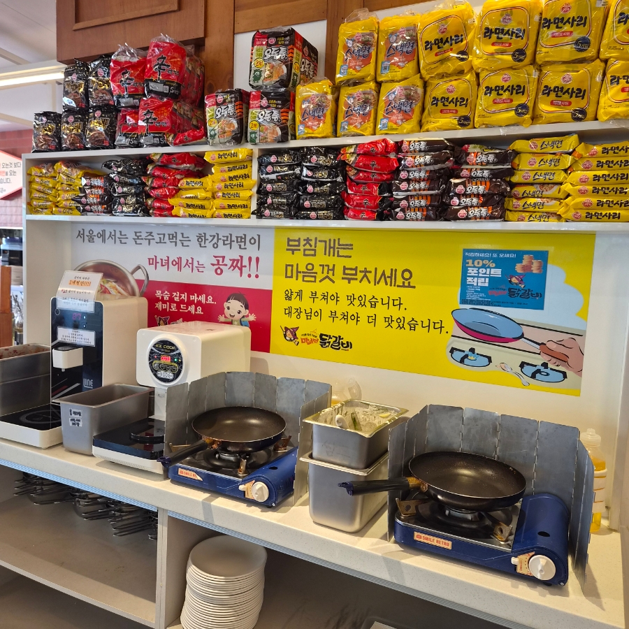 마녀의닭갈비 양산직영점 사진 5
