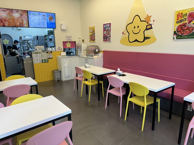 스텔라떡볶이 광주양산점 사진 3