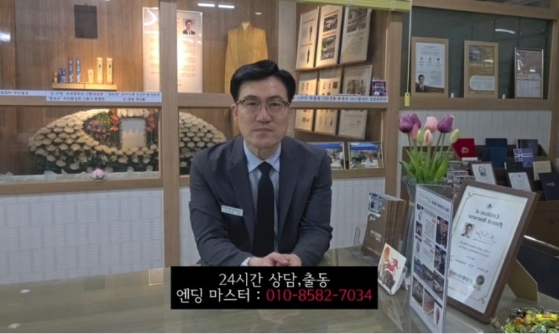대구 무빈소장례 절차과 비용 23년 장례지도사가 직접 알려드립니다