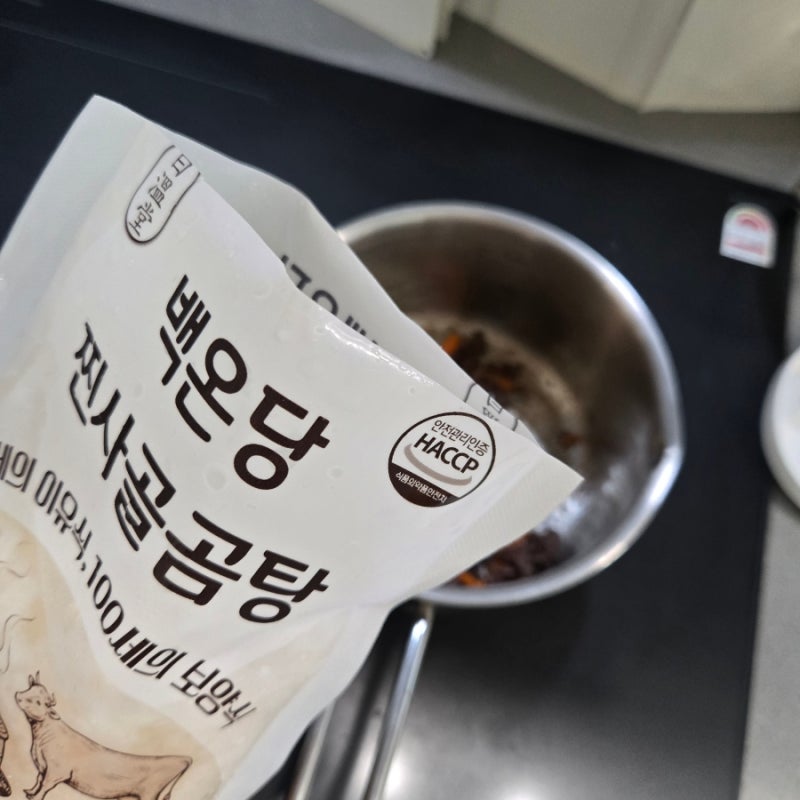아기 이유식부터 온가족이 먹을 수 있는 한우 곰탕 백온당으로 만든 아기떡국후기