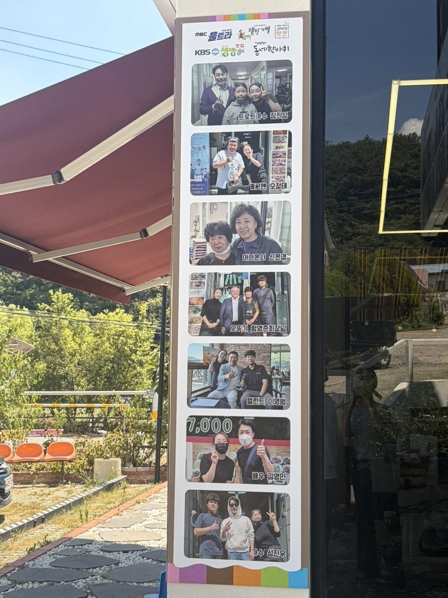 시골밥상 사진 4