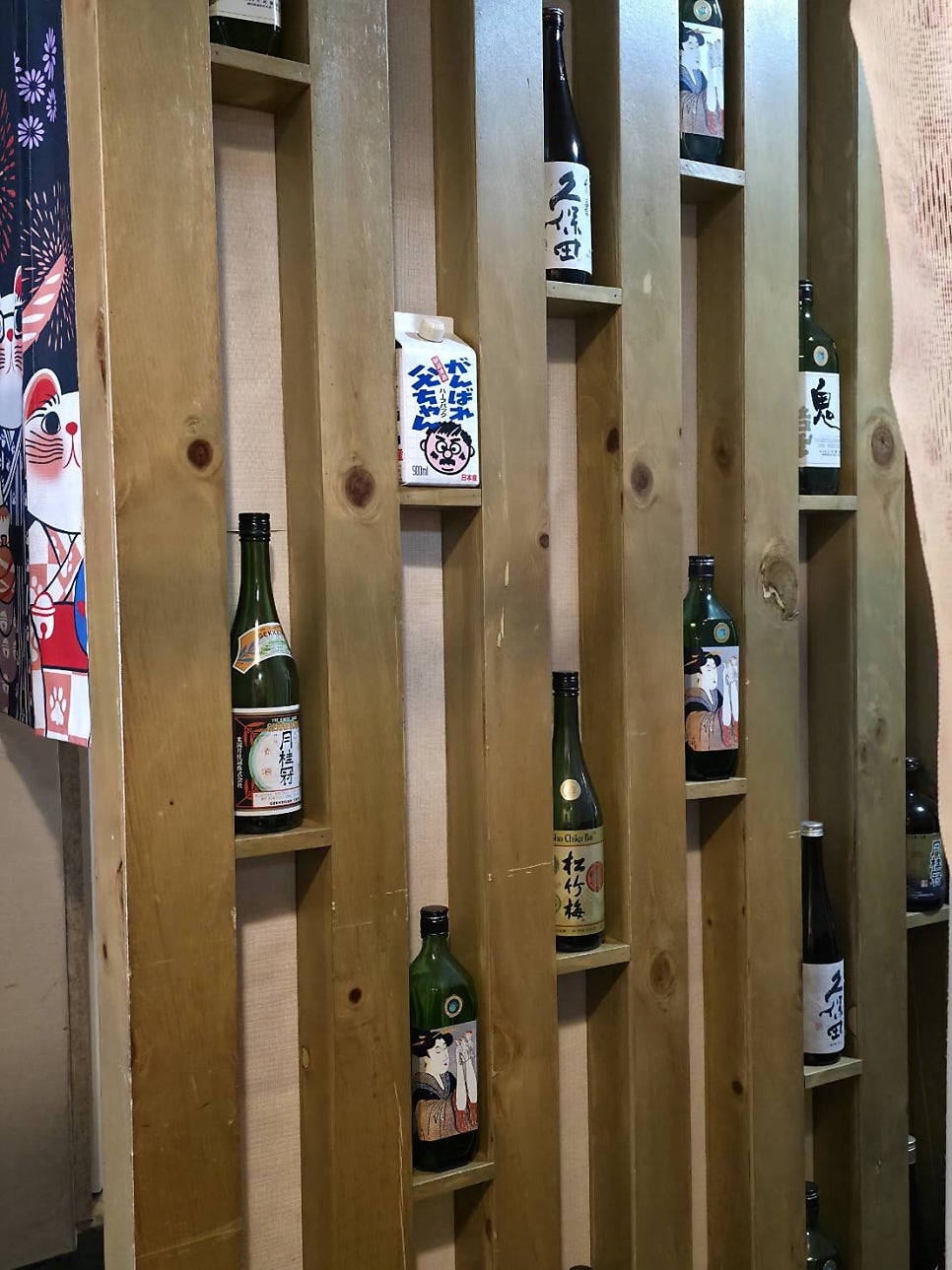 뽕사시미 사진 5