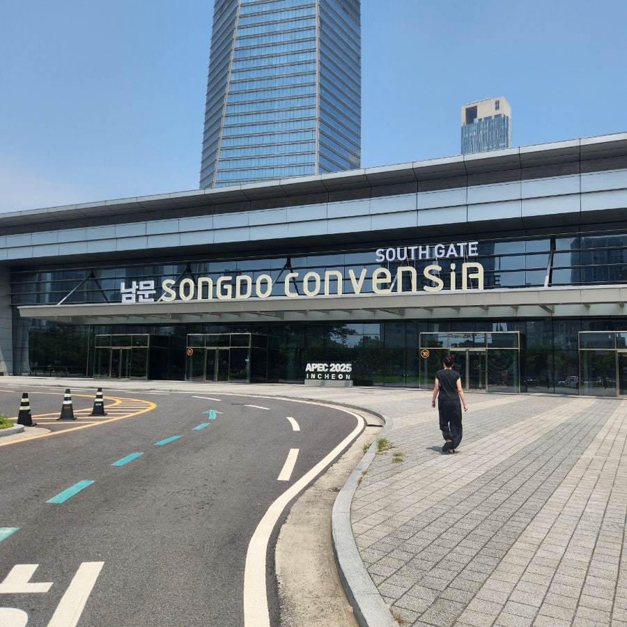 송도컨벤시아 사진 3