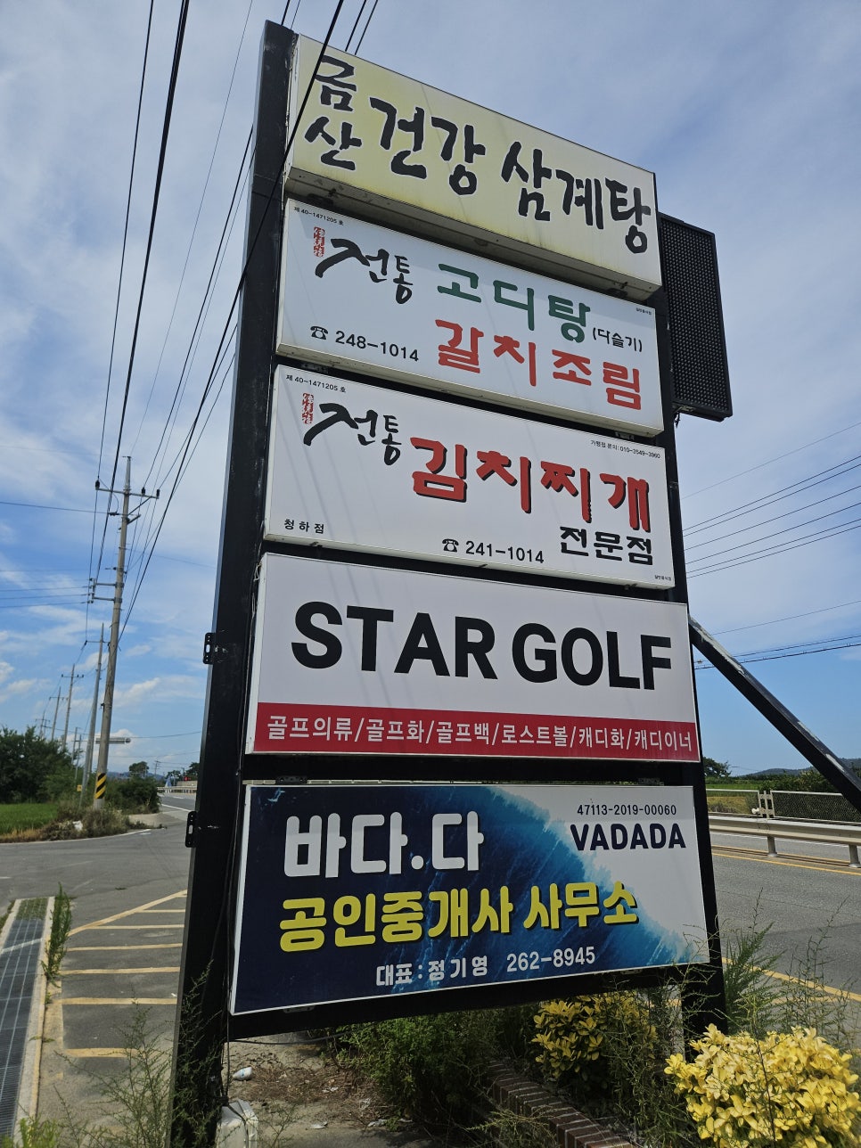 단골식당 사진 1