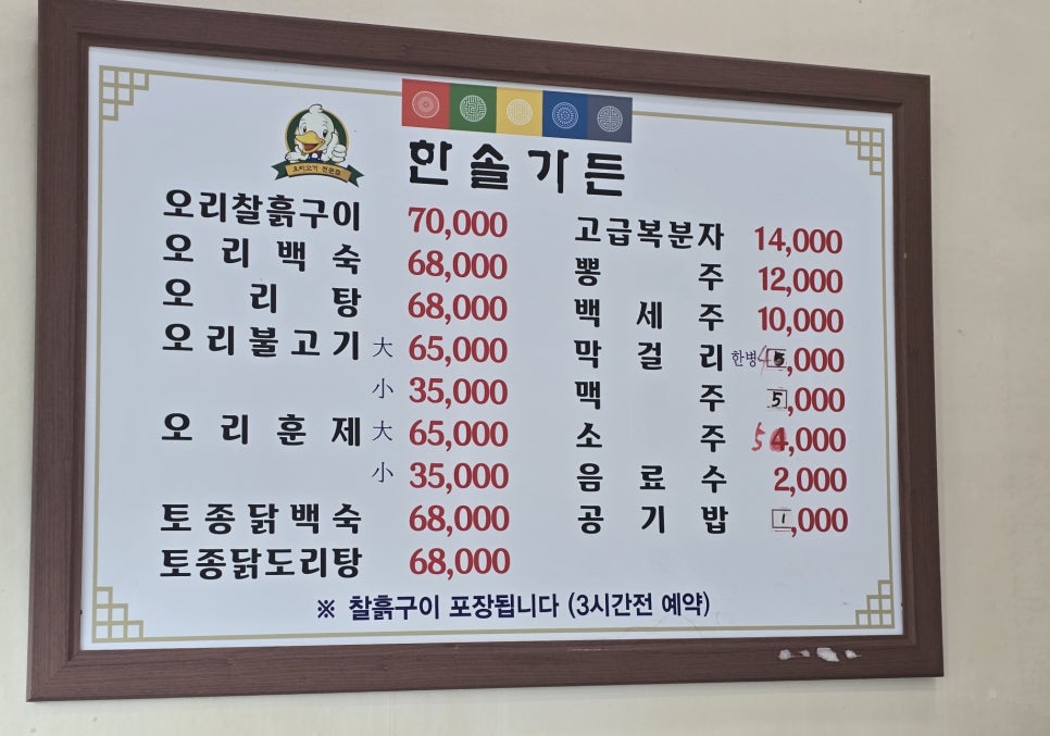 한솔가든 사진 5