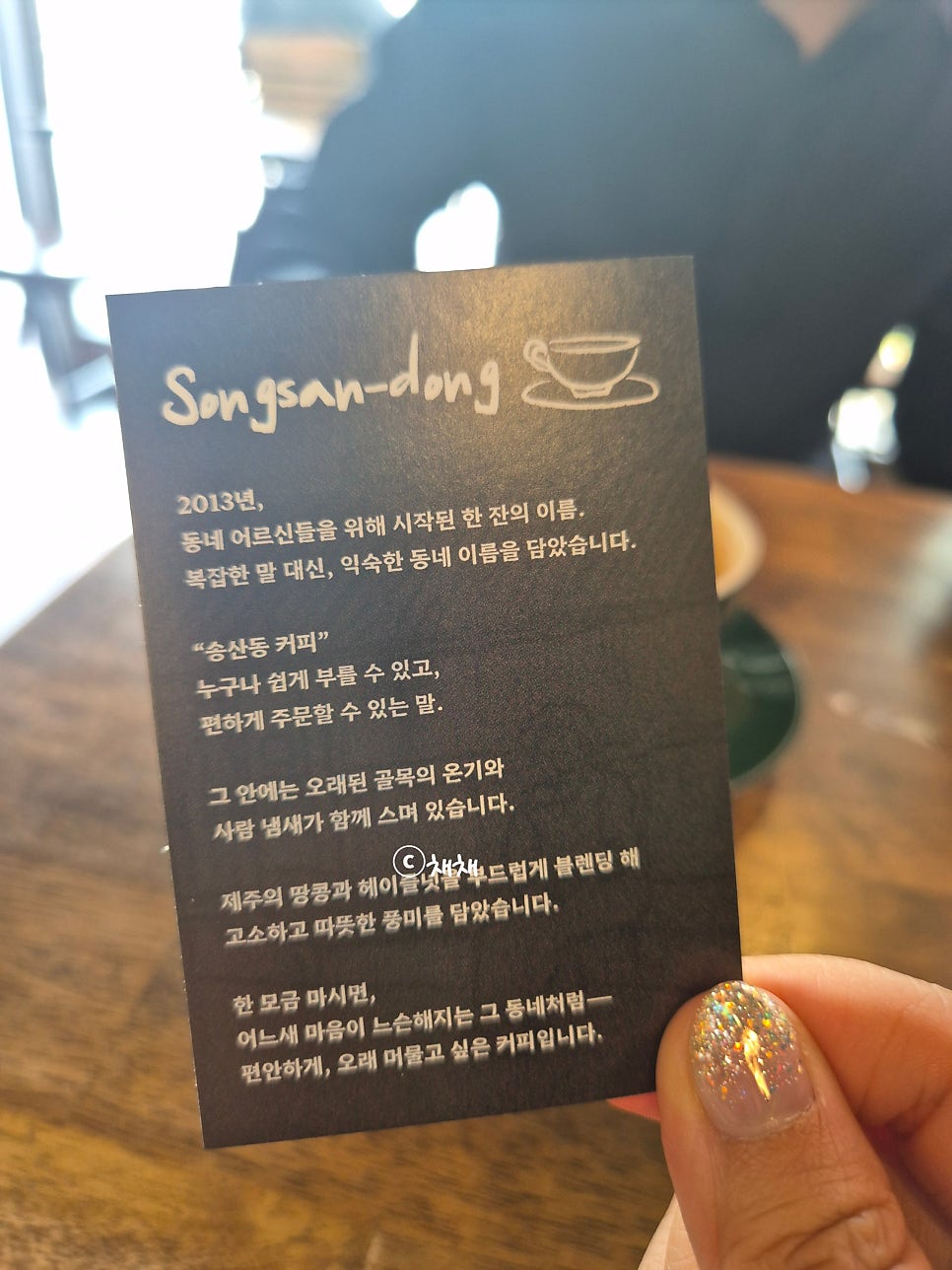 유동커피 사진 1