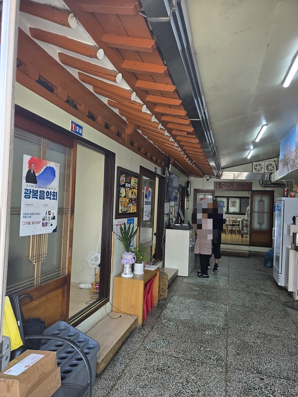 미도식당 사진 4