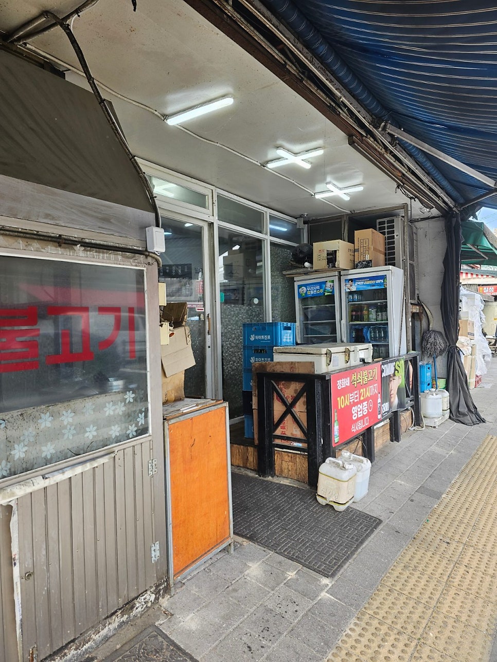 정화네하우스 사진 3