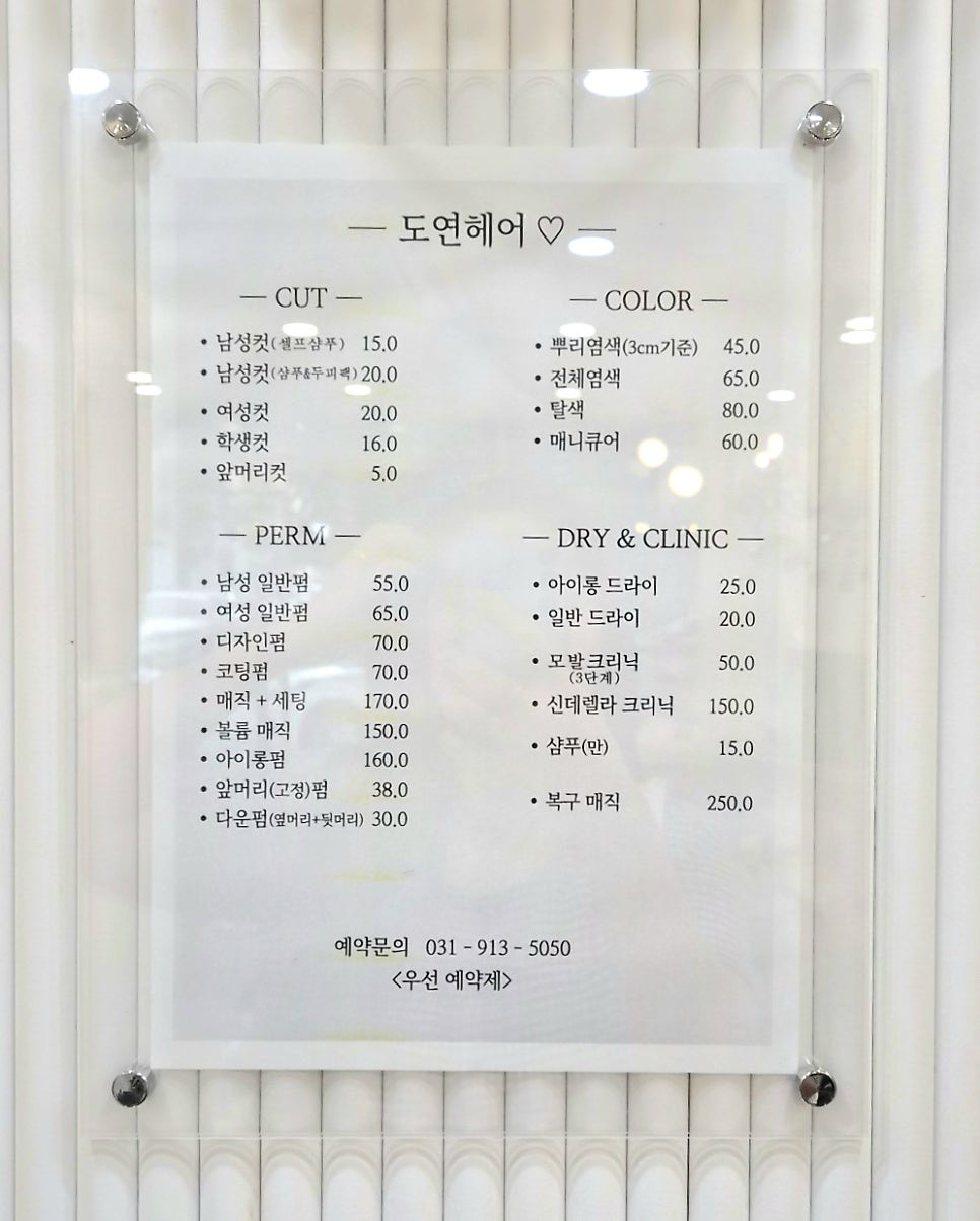 도연 사진 4