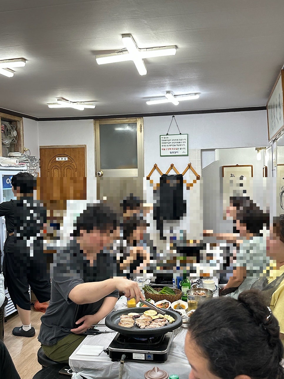 밀양갈비 사진 5
