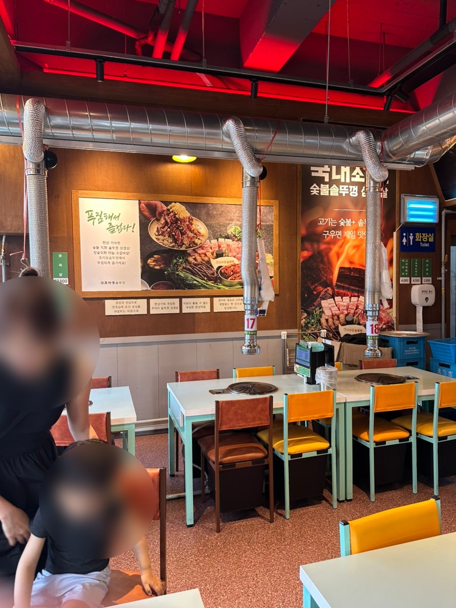 효자동솥뚜껑 부산명지점 사진 6