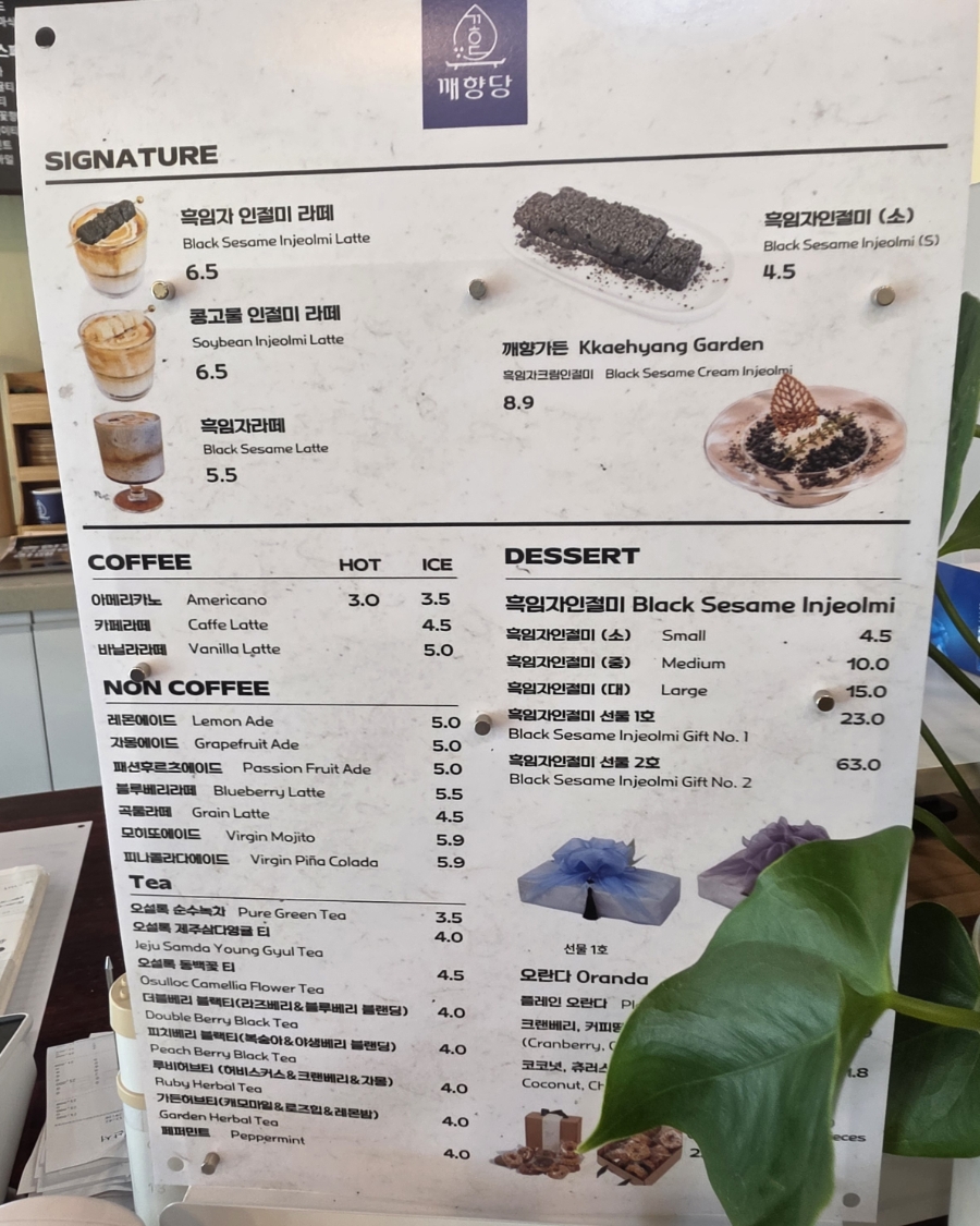 시장카페 사진 5